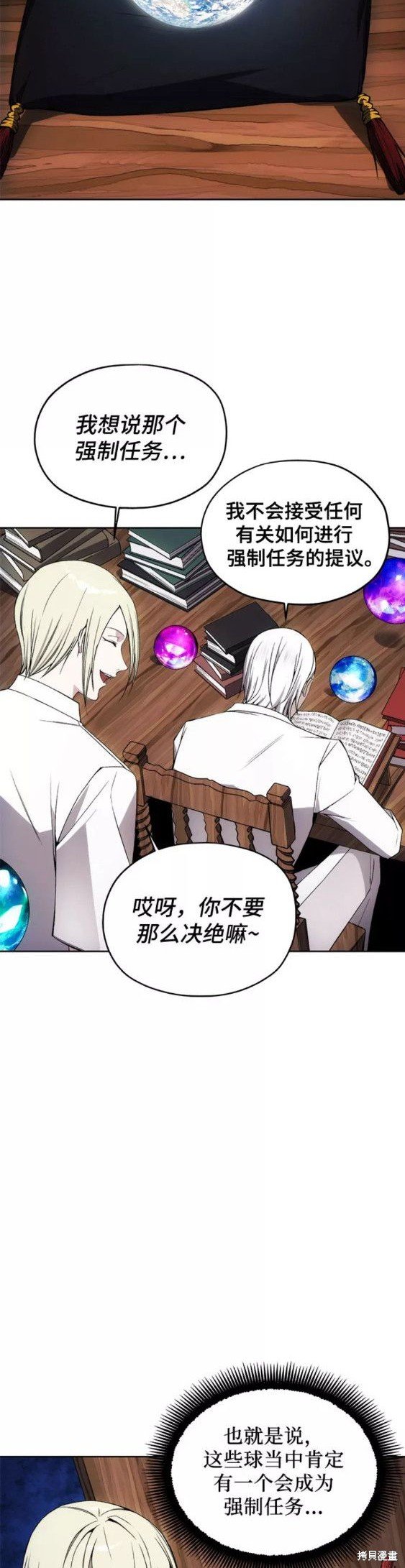 第33话