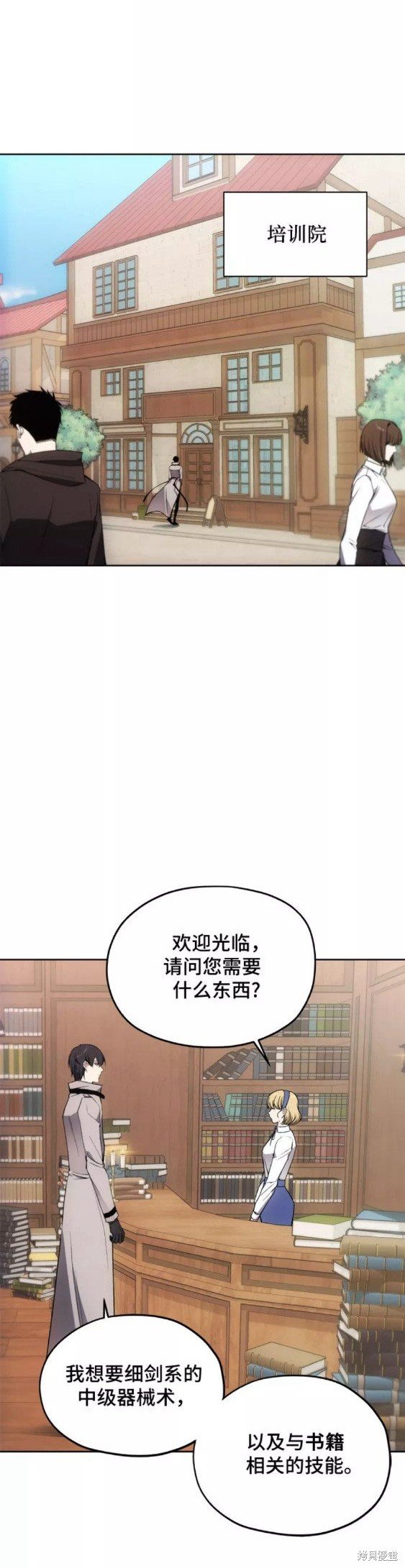 第34话