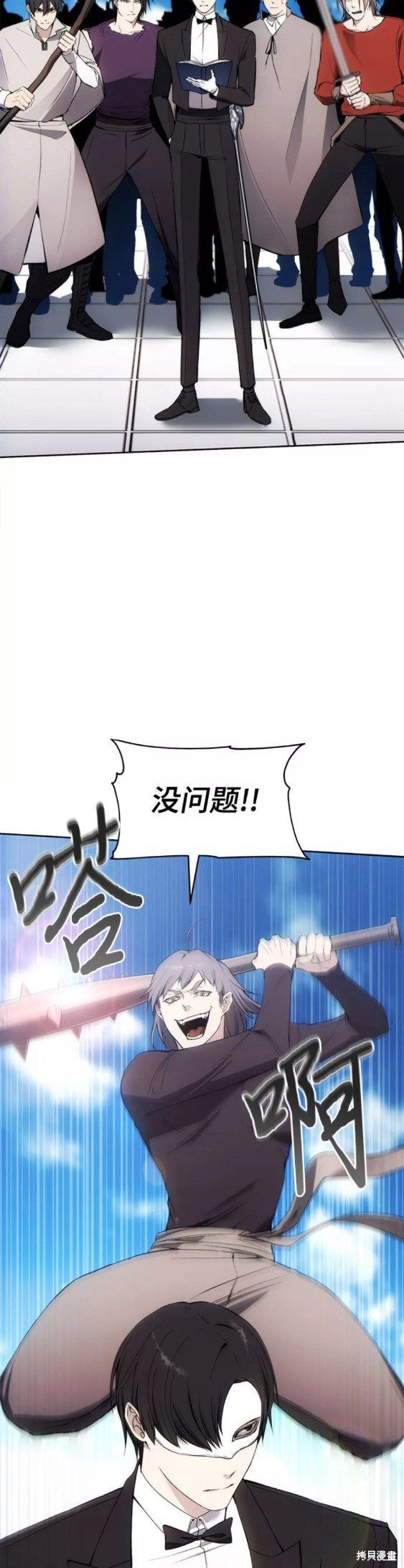 第35话