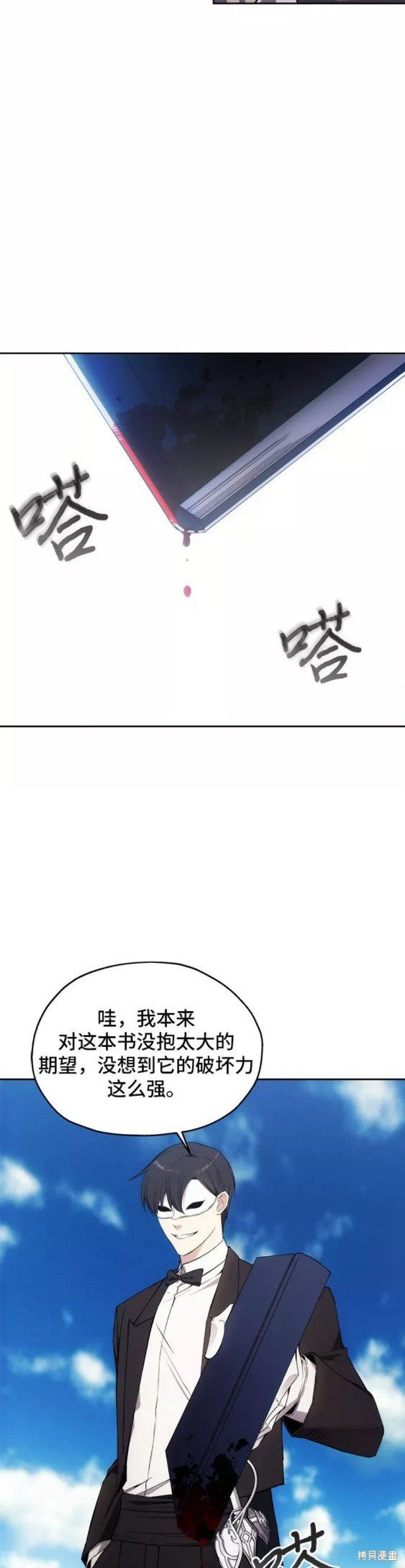 第35话