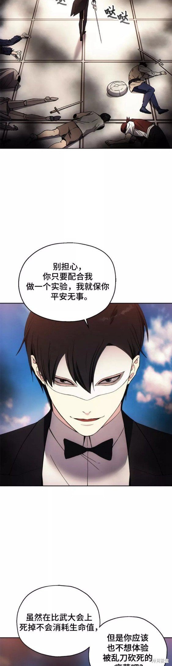 第36话