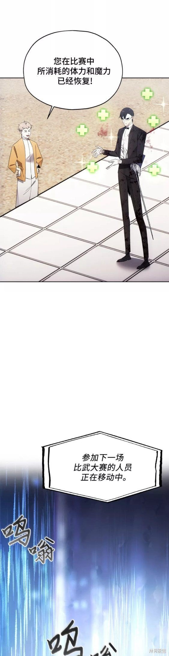 第36话