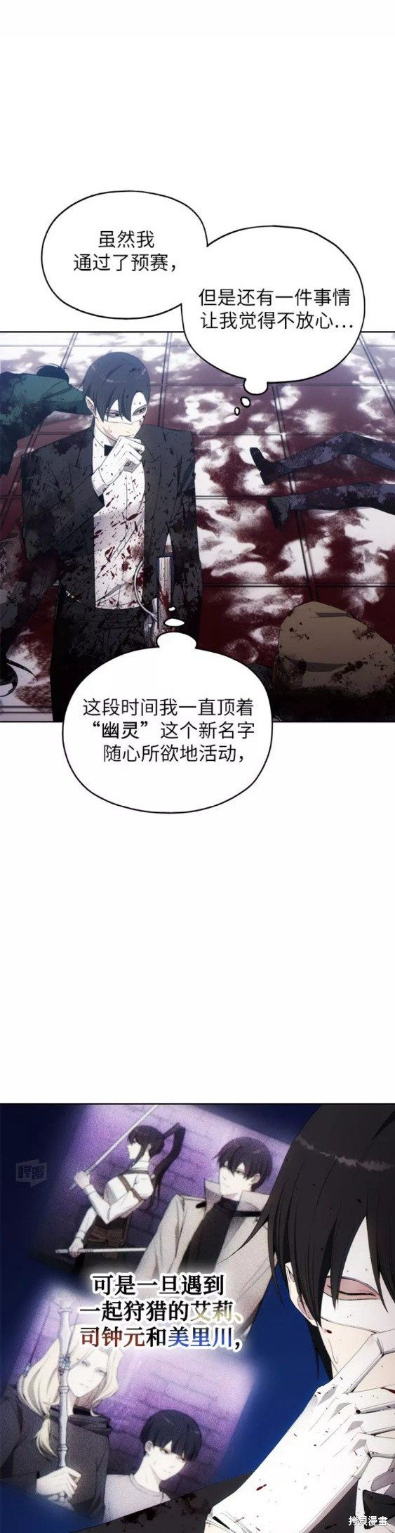 第36话