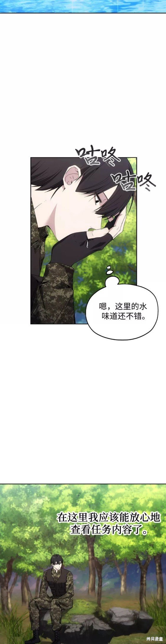 第38话
