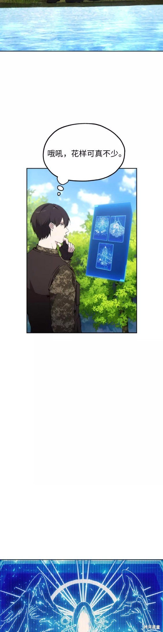 第38话