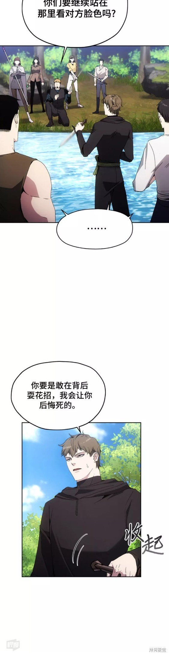 第38话