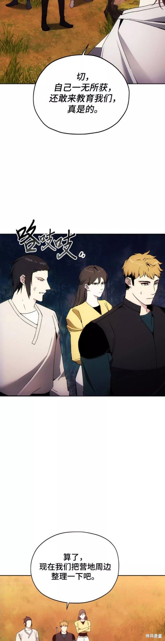 第39话