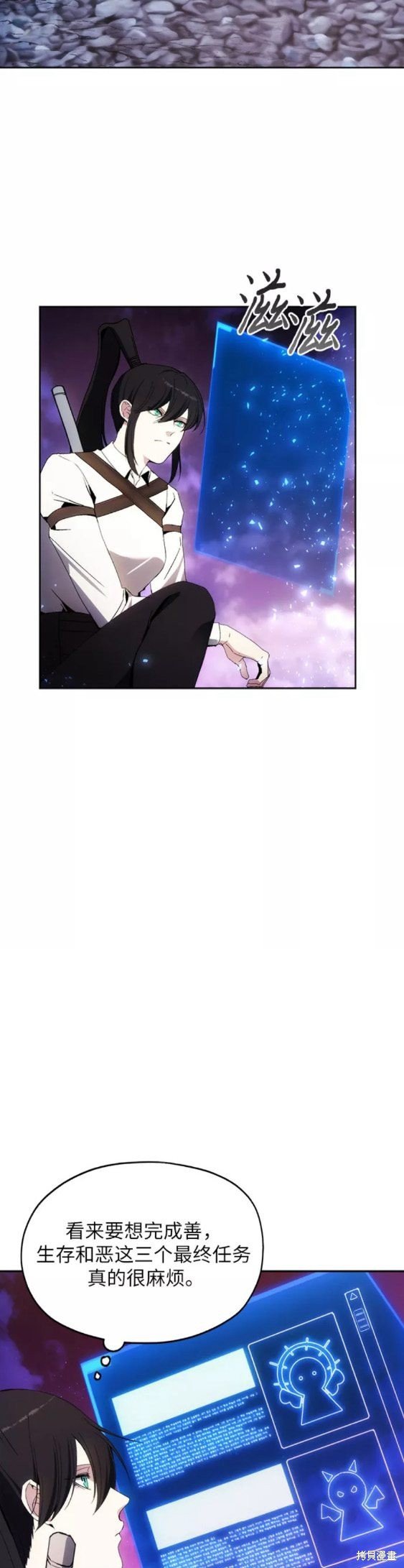 第41话