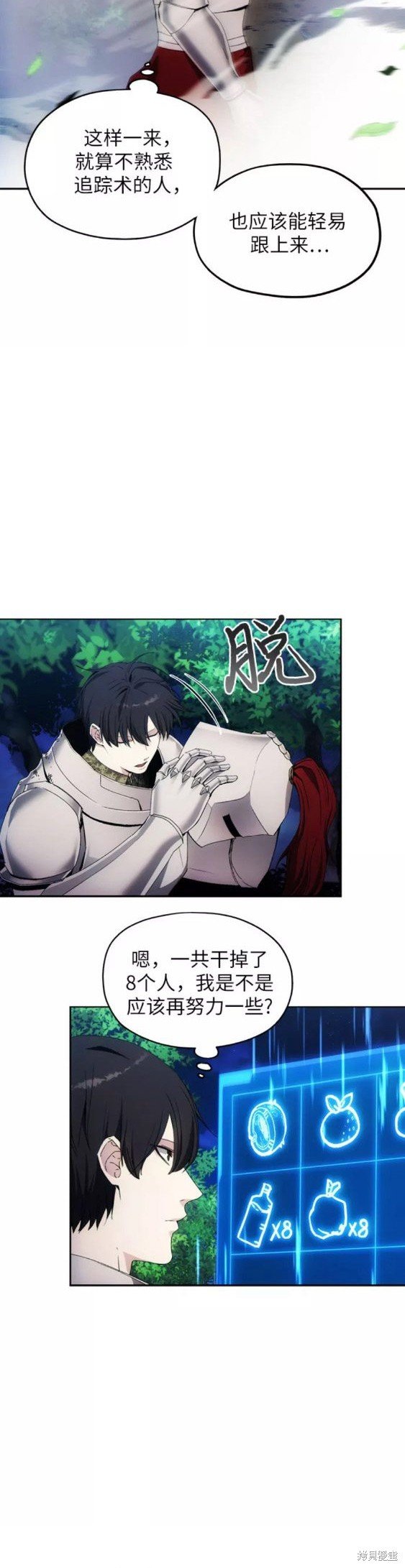 第42话