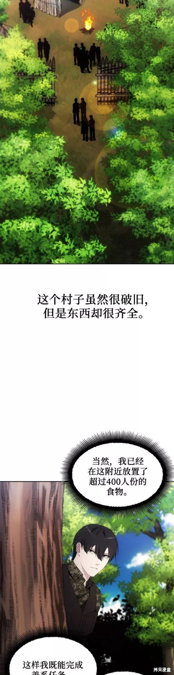 第42话