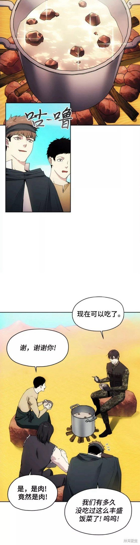 第45话