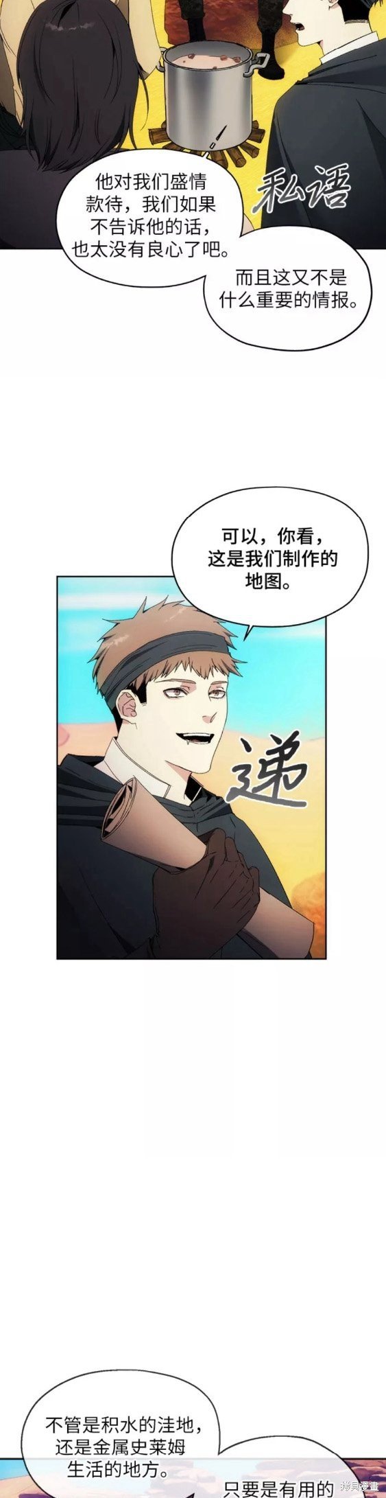 第45话