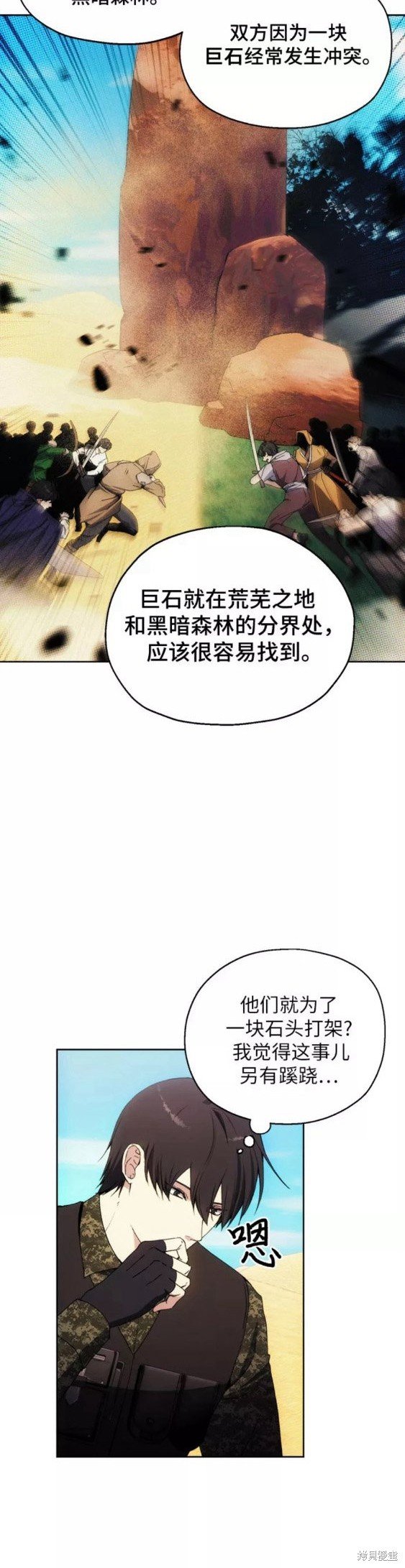 第45话
