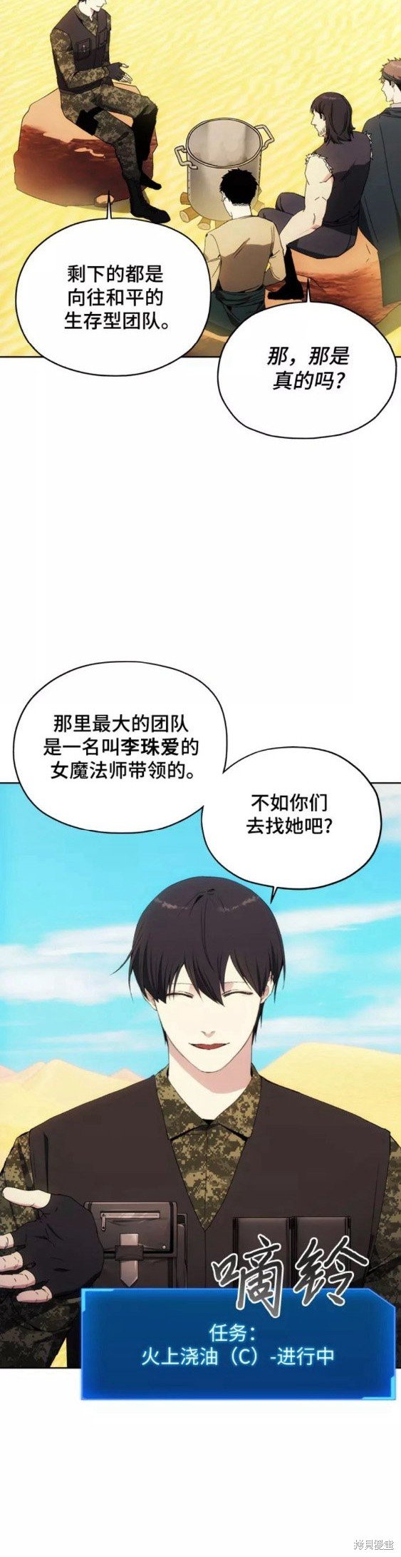 第45话