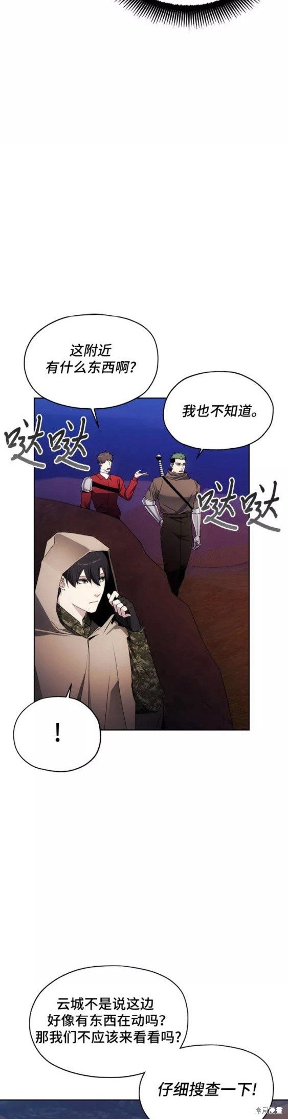 第45话