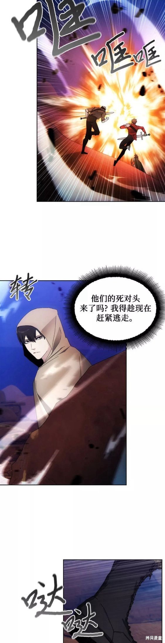 第45话
