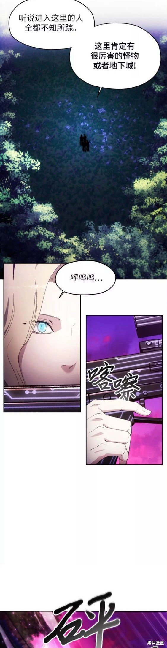 第46话