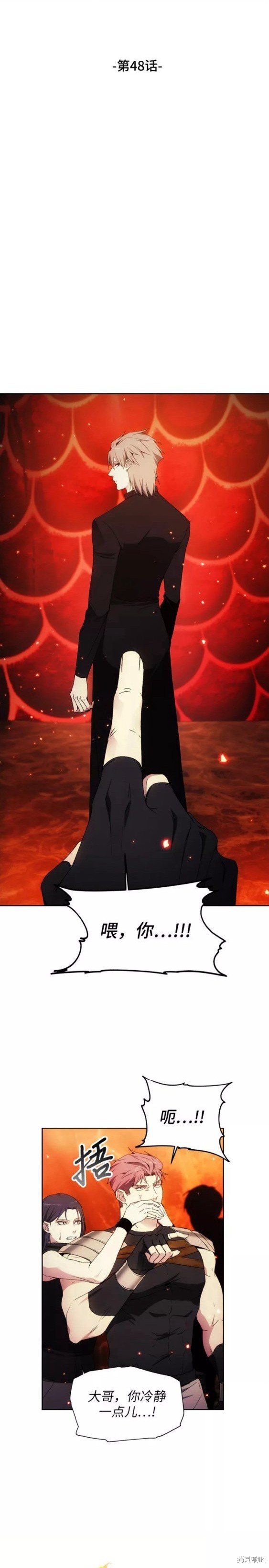 第48话