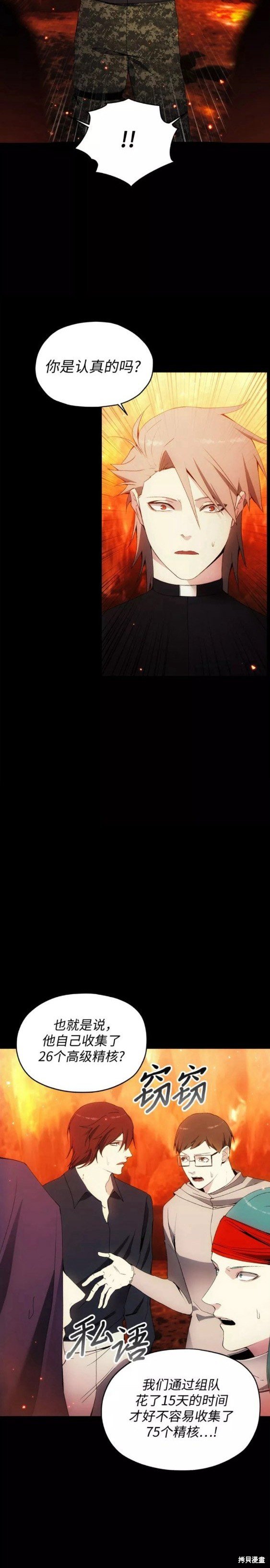 第49话