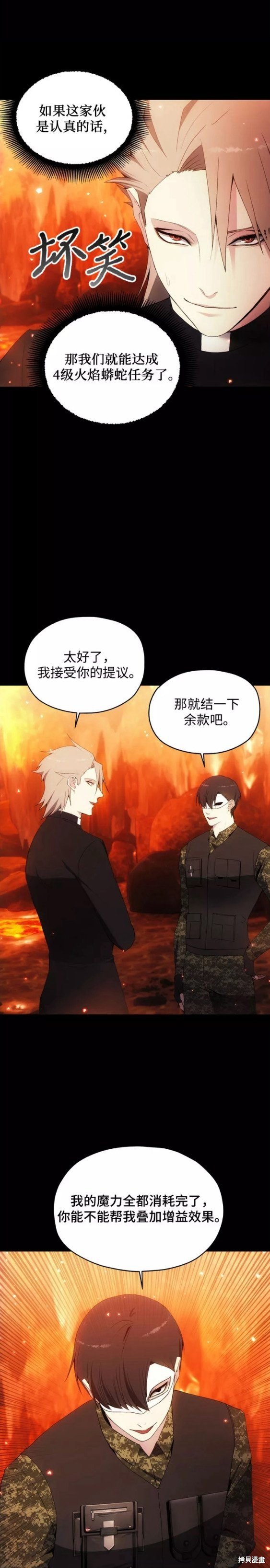 第49话