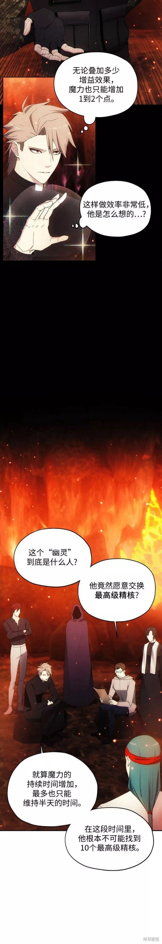 第49话