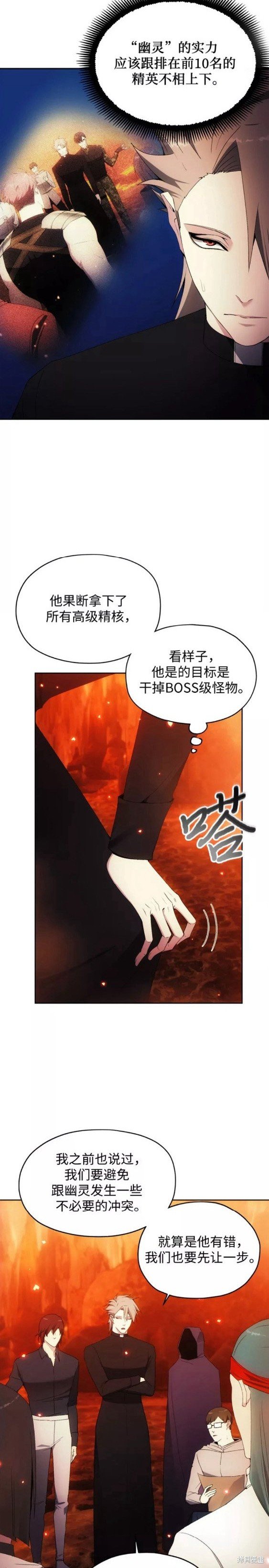 第49话