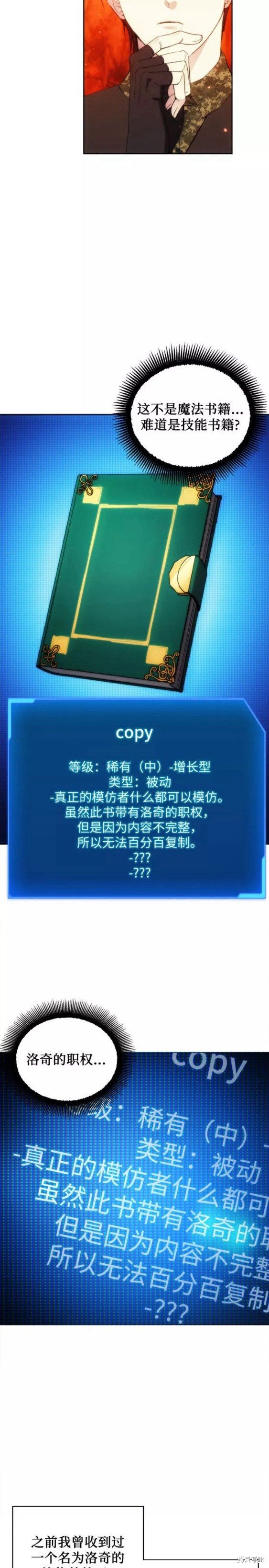 第51话