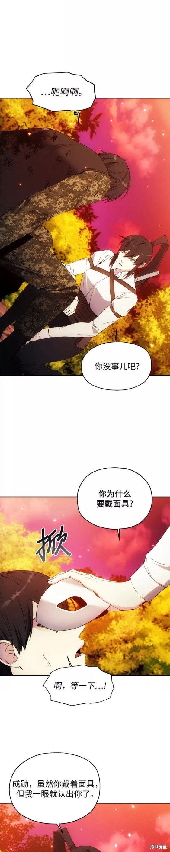 第52话
