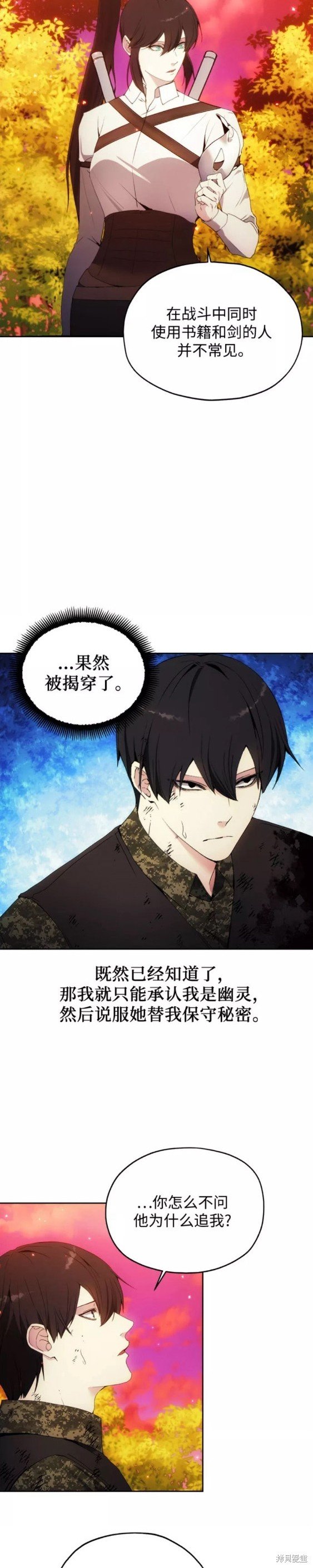 第52话