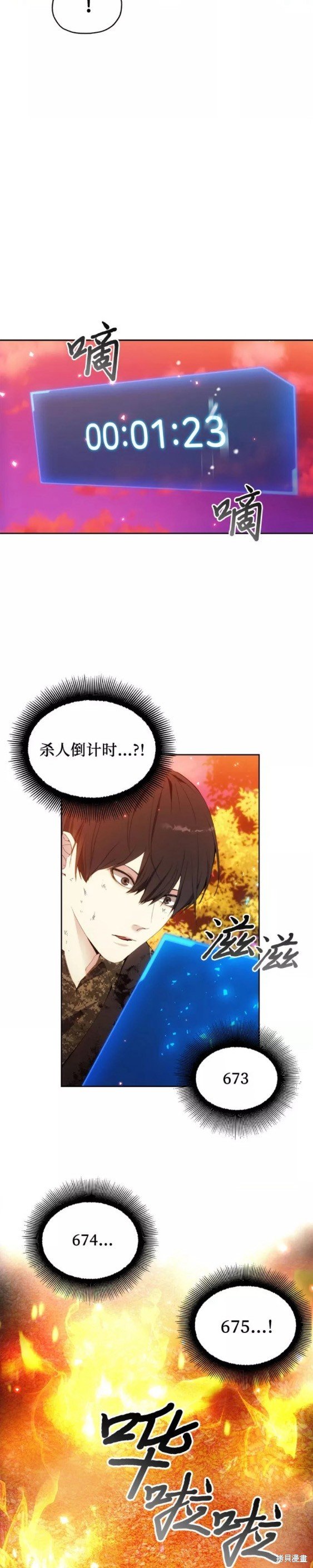 第52话