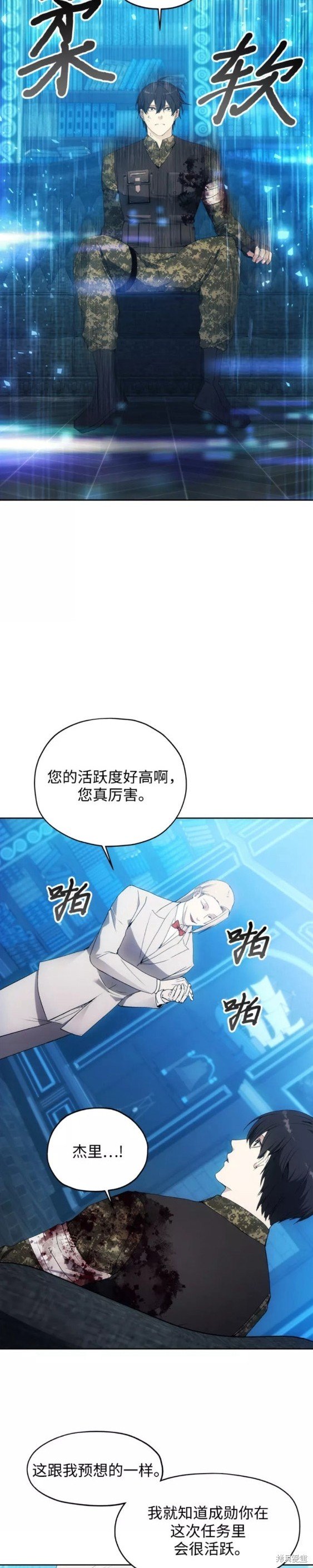 第52话
