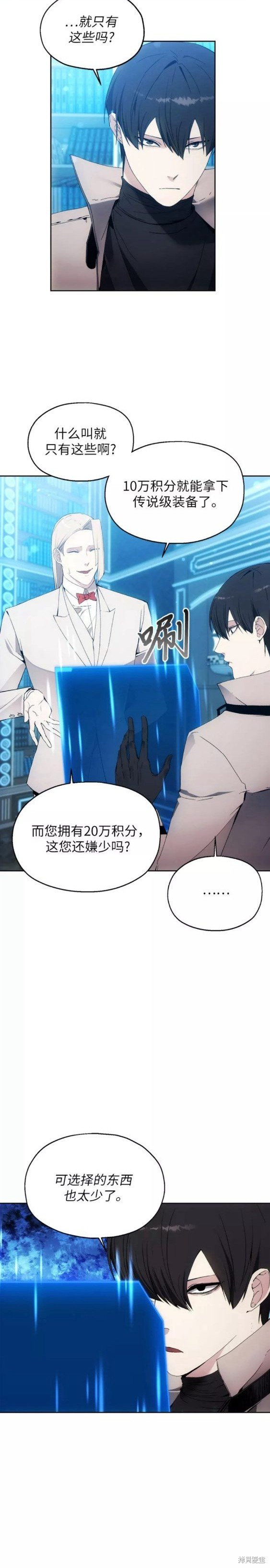 第53话
