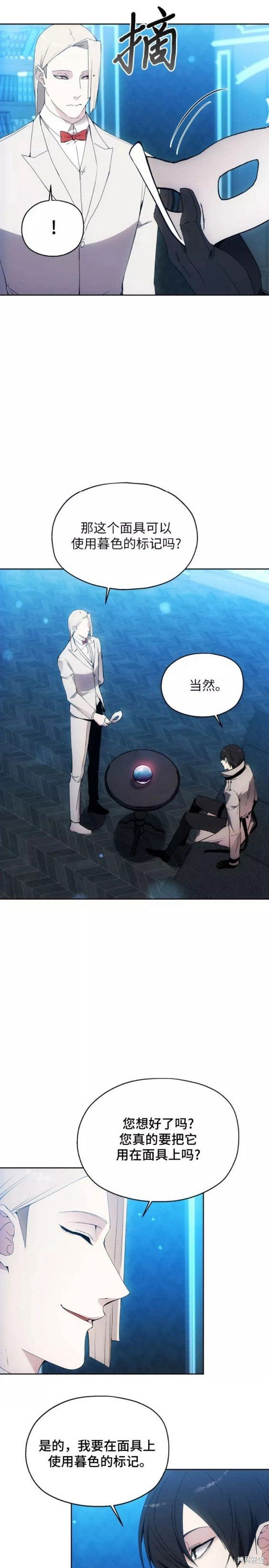 第53话