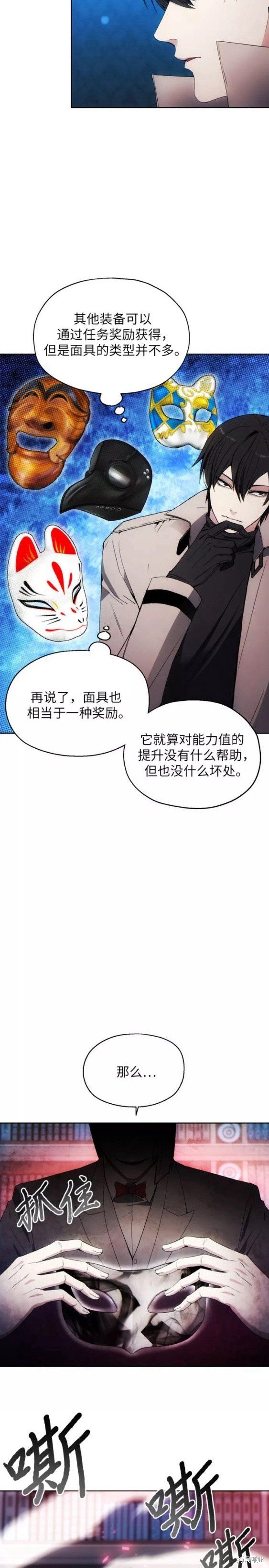 第53话