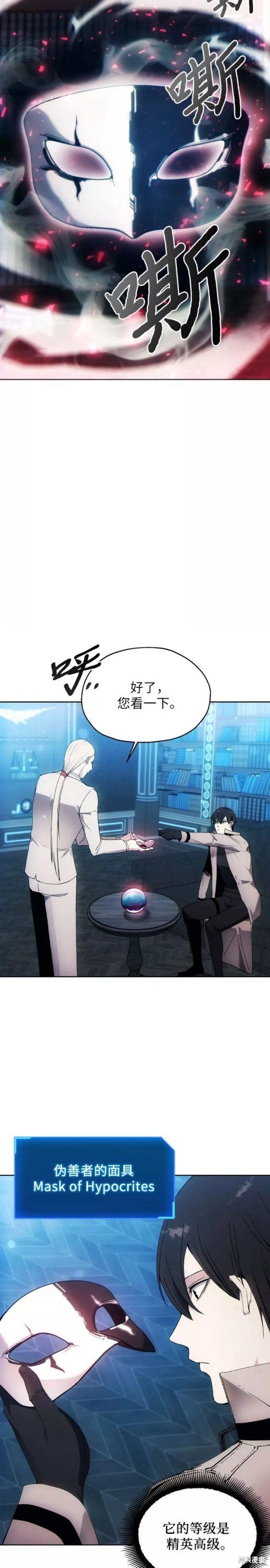 第53话