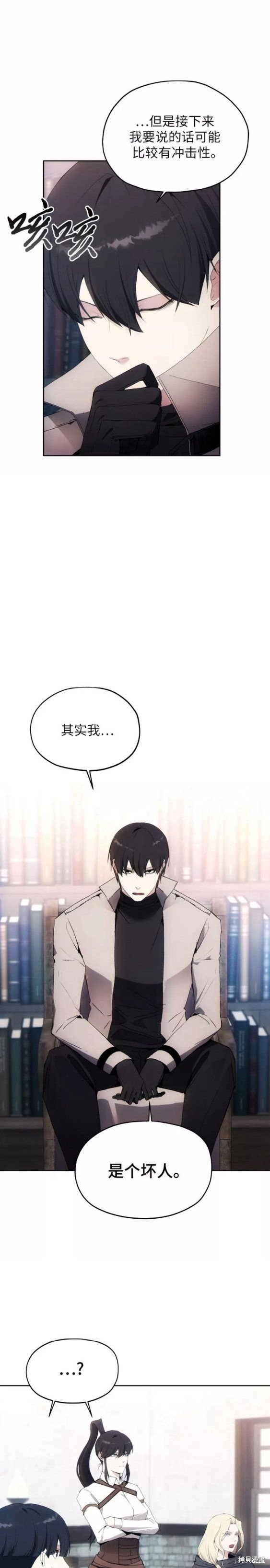 第53话