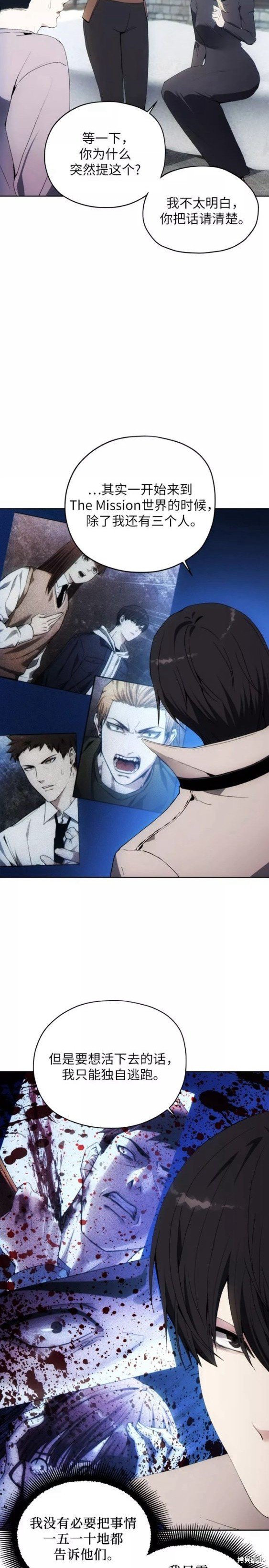 第53话