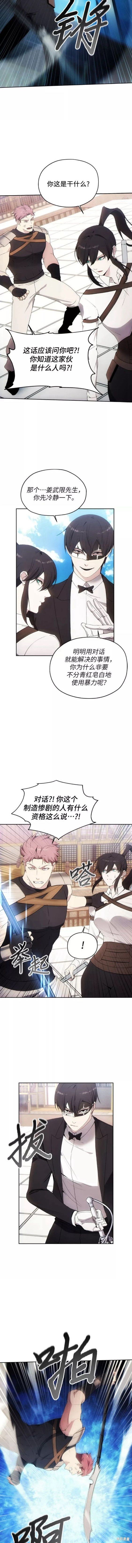 第54话