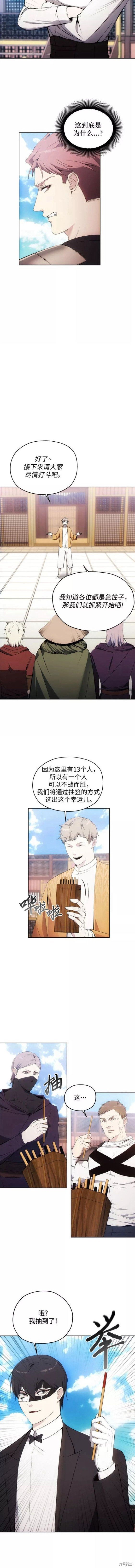 第54话