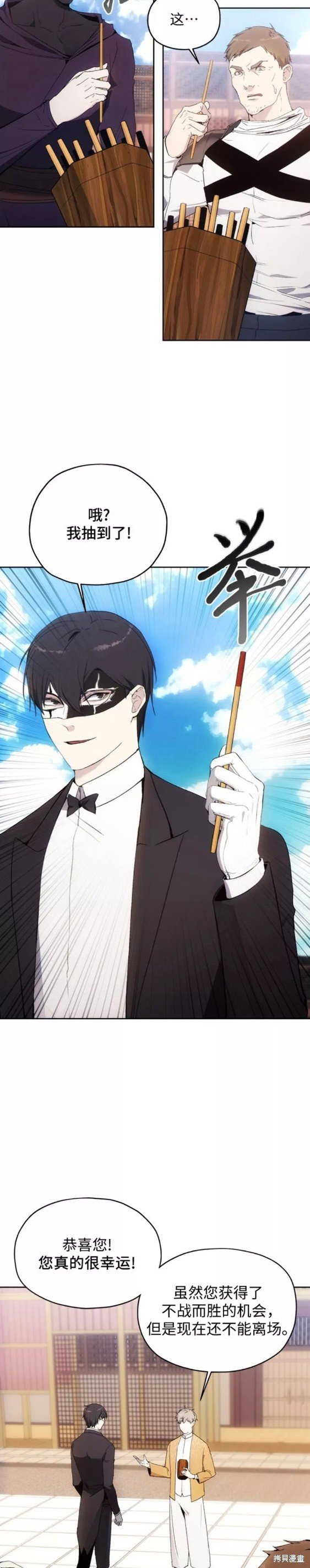第54话