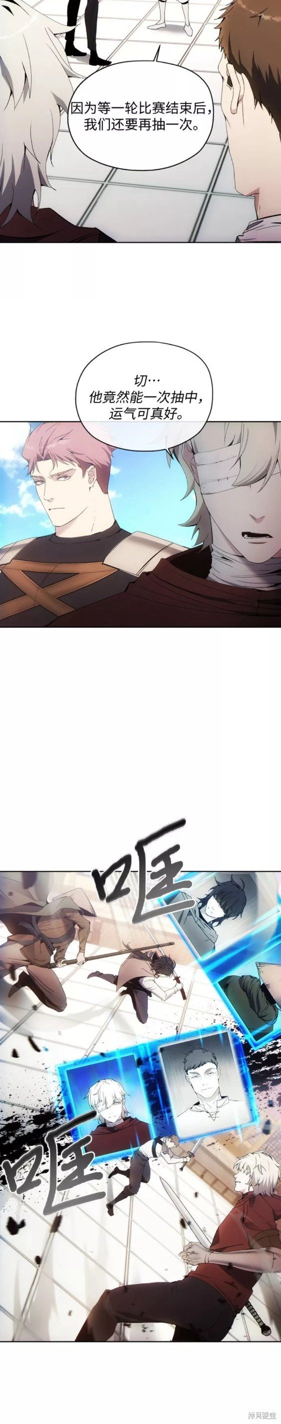 第54话