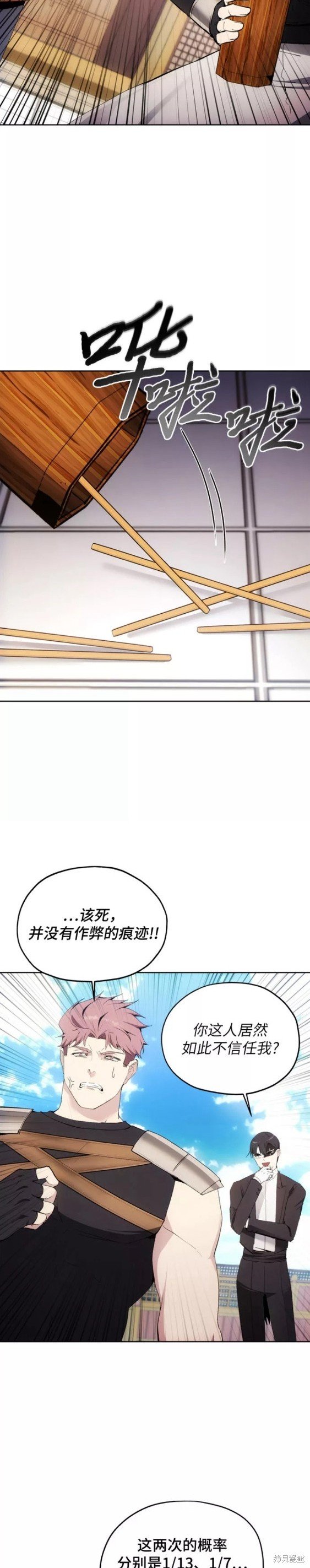 第54话