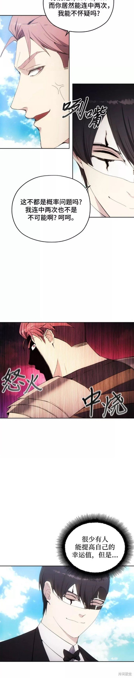 第54话