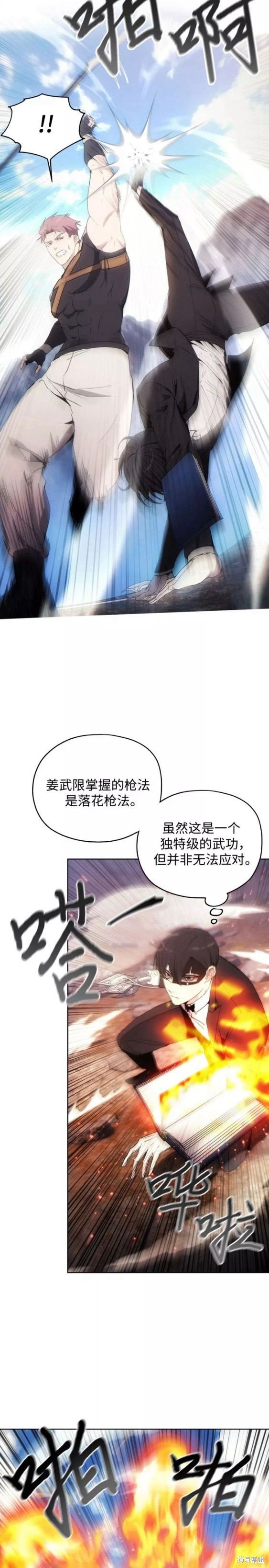 第55话