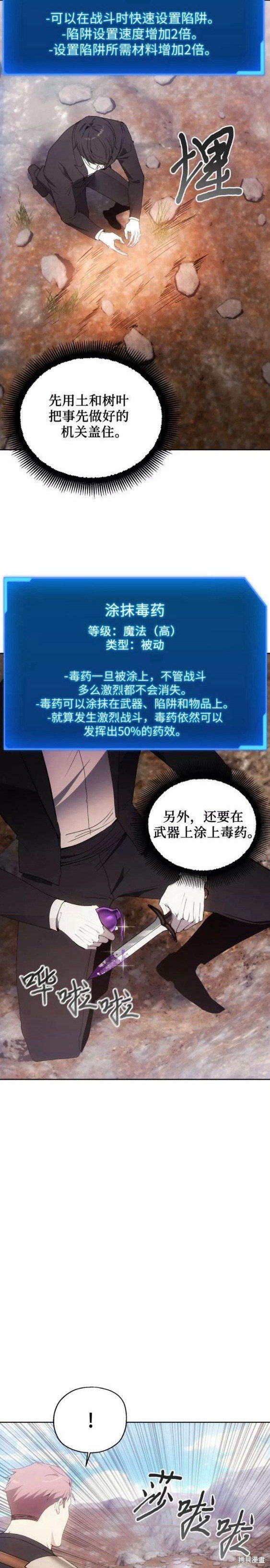 第55话