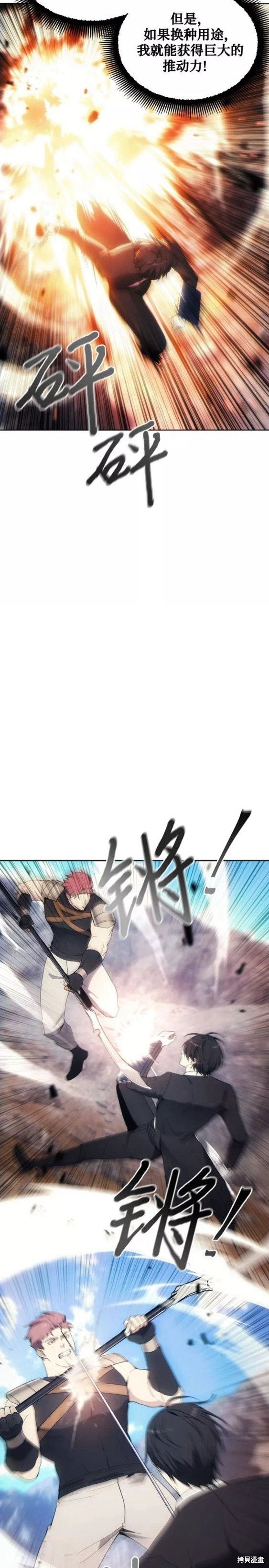 第55话