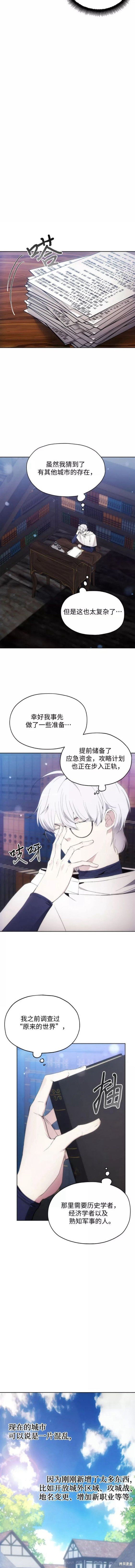 第57话