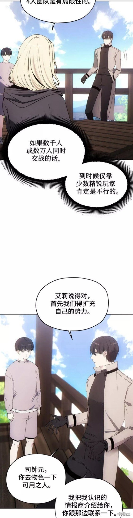 第57话