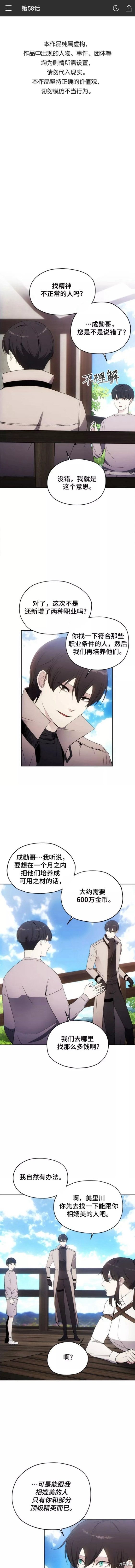 第58话