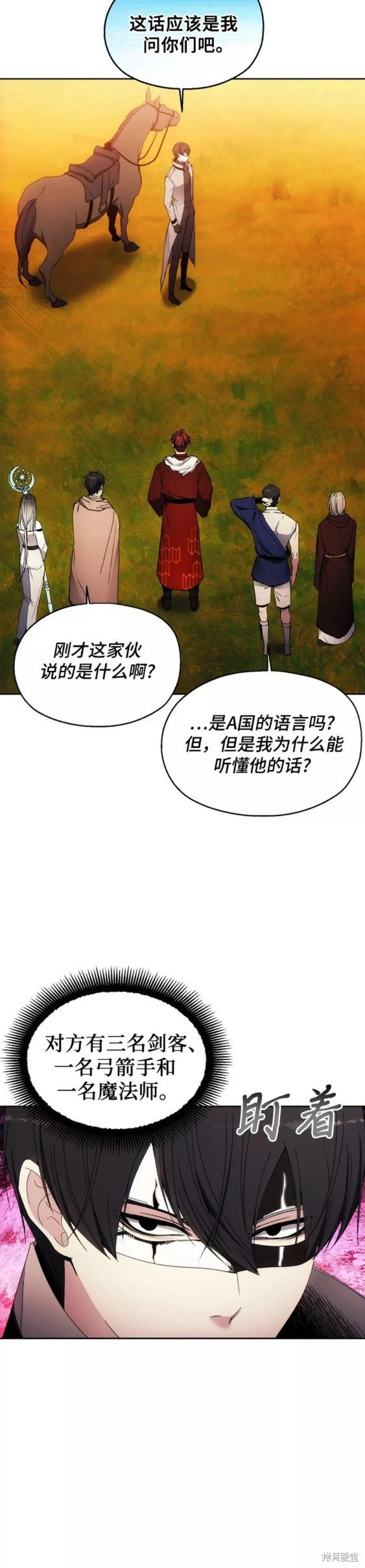 第58话